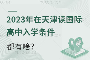 2023xHWlɶ