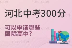 2023ӱп300ֿՈЩH?