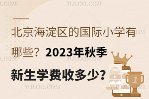 ^ćHСWЩ2023＾WMն٣