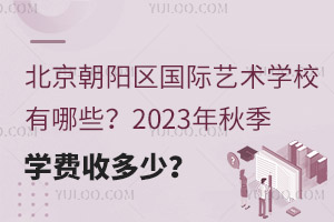 ꖅ^HˇgWУЩ2023＾WMն٣