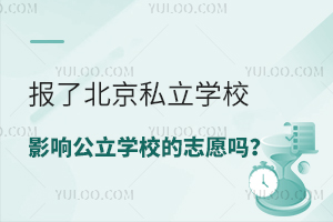 ˱˽W(xu)УӰ푹W(xu)У־Ը᣿־ԸȡҎ(gu)tԔ⣡