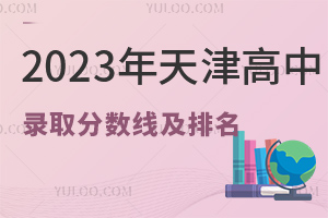 2023Ѓ(ni)^(q)kȡ?jn)?sh)t!]ЌW(xu)Уn!