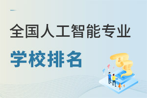 ȫ(gu)˹܌(zhun)I(y)W(xu)У2025£