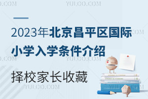 2023걱ƽ^HСWWlBУLղ