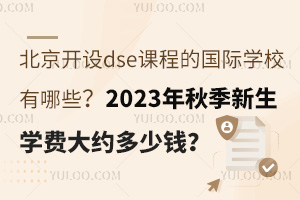 _Odsen̵ćHWУЩ2023＾WMsX