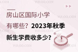 ɽ^HСWЩ2023＾WMն٣
