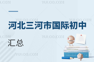 2023ҿՈĺӱЇHЩ(W(xu)M)