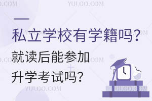 ˽W(xu)УЌW(xu)᣿x܅W(xu)ԇ᣿