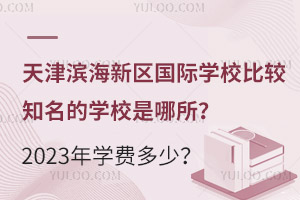 I^HWУ^֪ČWУ2023WM٣