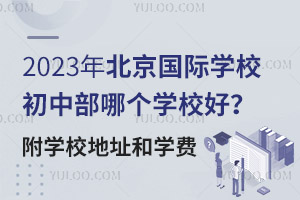 2023걱HW(xu)УвĂW(xu)УãW(xu)Уַ͌W(xu)M