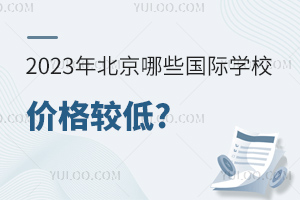 χHWУ̫F2023걱ЩHWУr^?