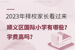 2023УL^x^HСWЩWM߆᣿