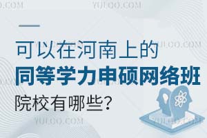 ںϵͬȌWTW(wng)jԺУЩ