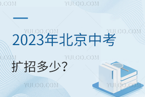 2023걱пUж٣^~ж٣yӋȁˣ