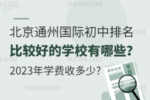 ͨ݇H^õČW(xu)УЩ2023W(xu)Mն?