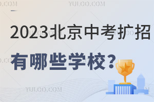 2023пUЌWУ٣^~ж٣yӋȁˣ