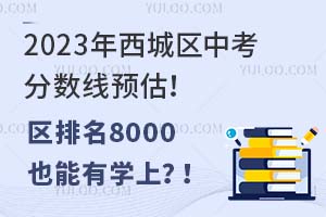 2023ǅ^п֔A^8000ҲЌWϣ(2021-2022֔)