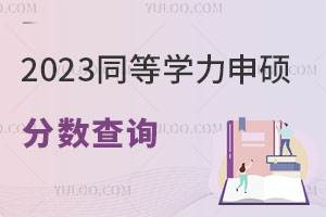2025ͬȌWT֔ԃ