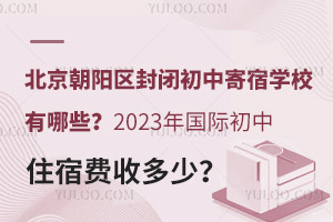 ꖅ^(q)]мތW(xu)УЩ2023HסMն٣