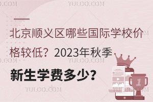 x^ЩHWУr^ͣ2023＾WM٣