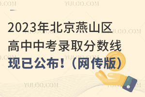 2023걱ɽ^(q)пȡ֔(sh)F(xin)ѹW(wng)棩