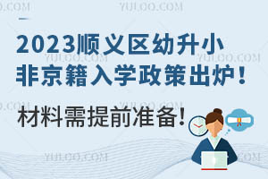 2023x^СǾW߳tǰʂ䣡