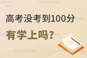 ߿]100ЌWφ᣿