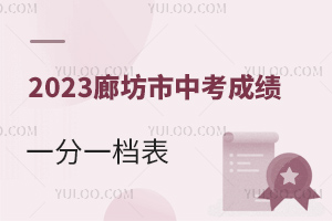 2023ӱȷпɿһһnlп֔͵ČWԿ]@ЩWУ