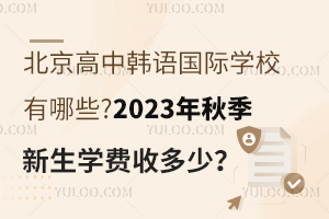 nZHWУЩ?2023＾WMն