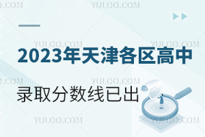 2023^(q)ȡ֔(sh)ѳδȡWχHô?