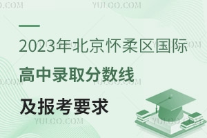 2023걱^Hȡ֔Ҫ