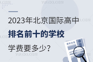 2023걱HǰʮČWУWMҪ٣