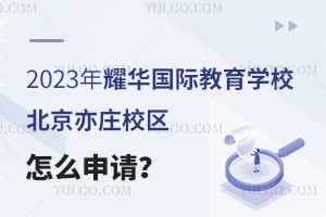 2023ҫAHWУfУ^ôՈ