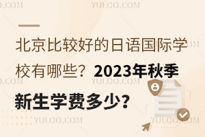 ^õZHWУЩ2023＾WM٣