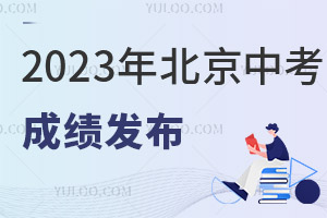2023걱пɿl|fݣ^˲@