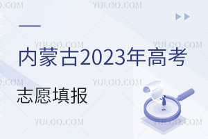 ɹ2025߿־Ըμ־ԸėlЩ