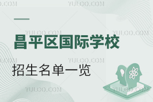2023ƽ^HWУһ[