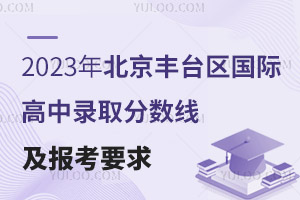 2023걱S_^Hȡ֔Ҫ
