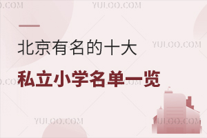 2025걱ʮ˽СW(xu)һ[((jin)¡W(xu)M(fi))