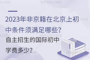 2023ǾڱϳЗl횝MЩćHЌW(xu)M٣