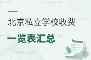 2023걱˽WУMһ[R(ޑɸ߿)