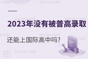 2023걱нy(tng)ȡY(ji)󣬛]бոȡ߀χHІ?