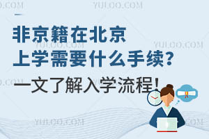 ǾڱόW(xu)Ҫʲôm(x)һ˽W(xu)̣