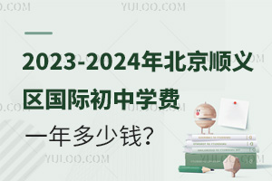2023-2024걱x^HЌWMһX
