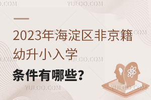 2023꺣^ǾСWlЩ