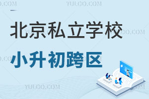 ˽W(xu)УСܿ^(q)Ƭȫ^(q)2024W(xu)ؿ