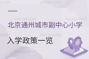 2023걱ͨݳиСWWһ[(˽СW)