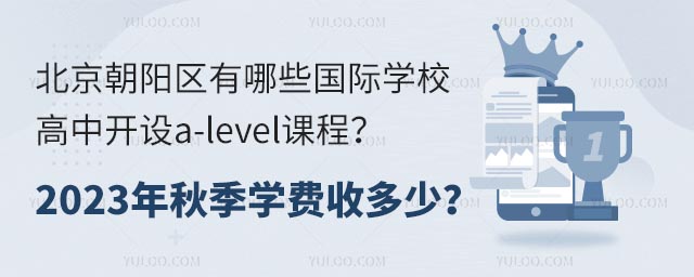 ꖅ^ЩHWУ_Oa-levelṇ2023＾WMն٣.jpg