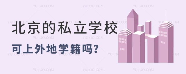 ˽W(xu)У،W(xu)