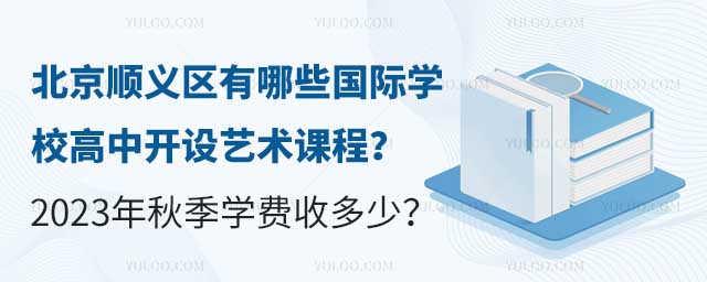 x^(q)Щ(gu)HW(xu)У_(ki)O(sh)ˇg(sh)ṇ2023＾W(xu)M(fi)ն٣.jpg